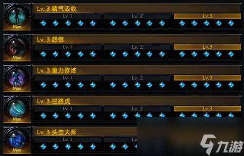 命运方舟毁灭者刻印选择推荐
