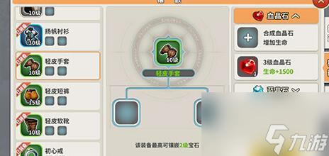 光明勇士平民快速升级技巧