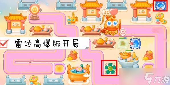 保卫萝卜4周赛7.20