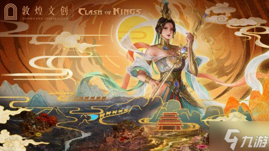 回归老友季，周年享福利，列王九周年庆典盛大开启
