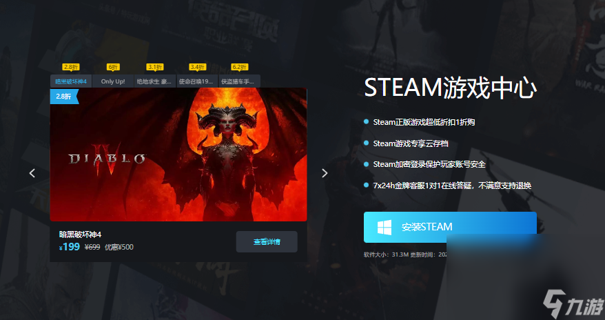 解決steam游戲掉幀嚴(yán)重怎么弄 steam游戲掉幀嚴(yán)重用什么加速器