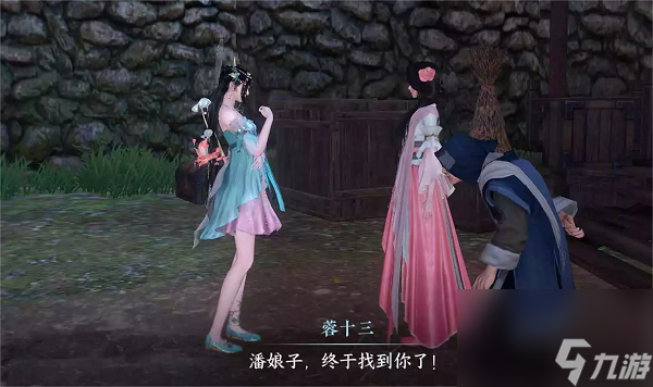 逆水寒手游金莲何归奇遇完成攻略