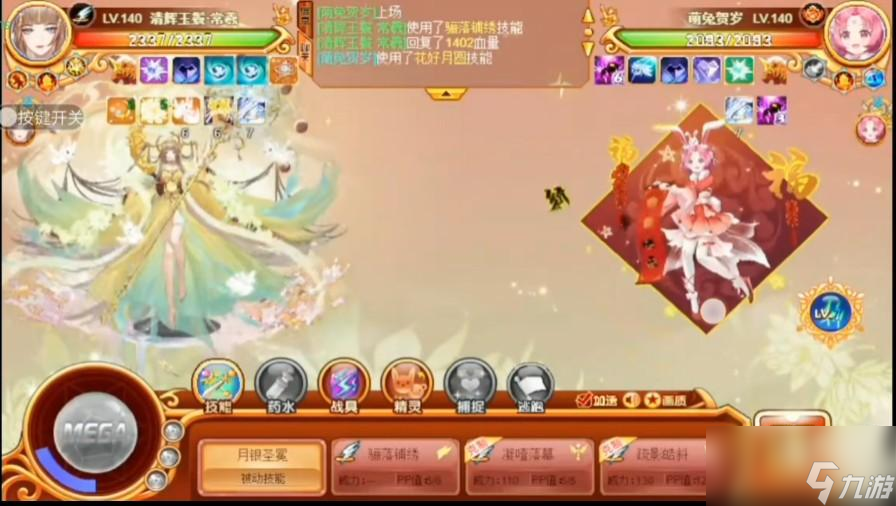 西普大陆清辉玉寰常羲怎么样