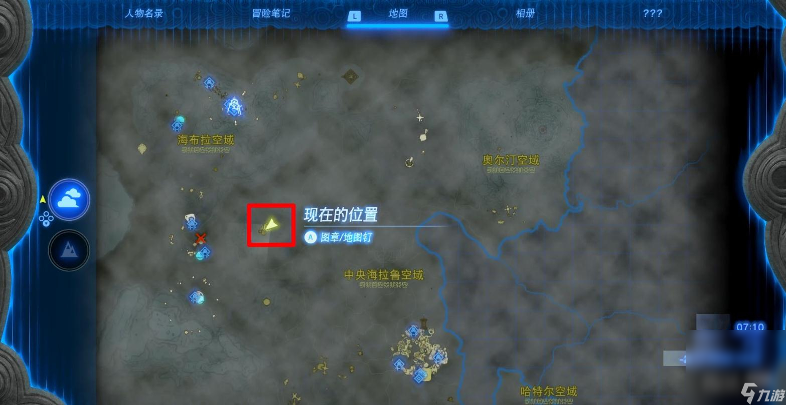 《塞尔达传说：王国之泪》战斗的教导弓箭的精髓挑战攻略分享