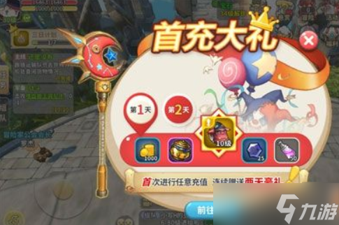 光明勇士零充如何风生水起？光明勇士玩法攻略