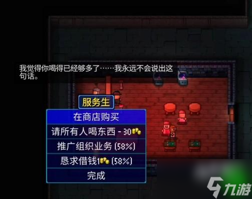 代号街区自定义角色怎么选