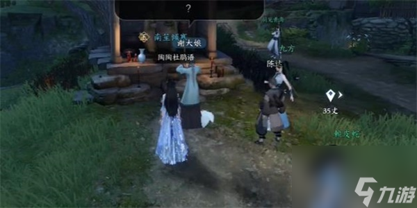 逆水寒手游土元素技能怎么获得