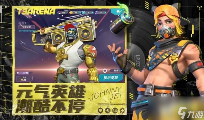 火力苏打公测时间什么时候