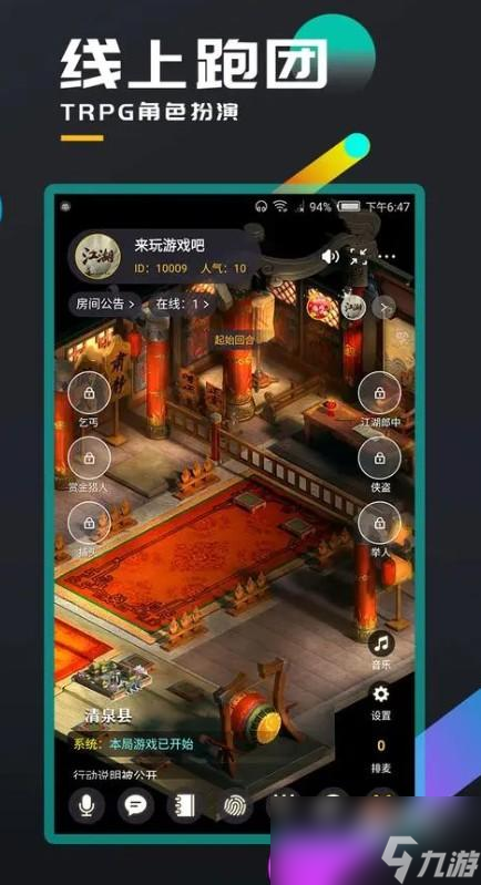 <a id='link_pop' class='keyword-tag' href='https://www.9game.cn/bbdzt/'>百变大侦探</a>回到电梯凶手是谁