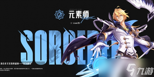 晶核pk选什么职业