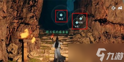 逆水寒手游草木知春技能获取方法是什么 详细获取攻略分享