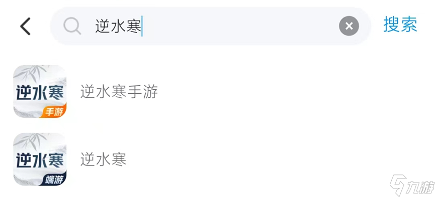 逆水寒怎么卖号 逆水寒账号在哪个平台卖比较好