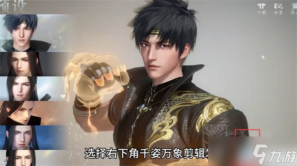 逆水寒手游黑白發(fā)型怎么獲得