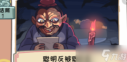 三国梗传帮助赵云截回阿斗