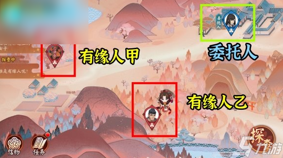 阴阳师神社集缘第一天怎么玩