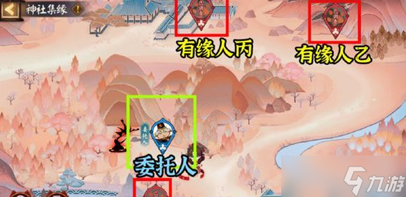 阴阳师神社集缘第二天怎么玩 阴阳师神社集缘第二天攻略详解
