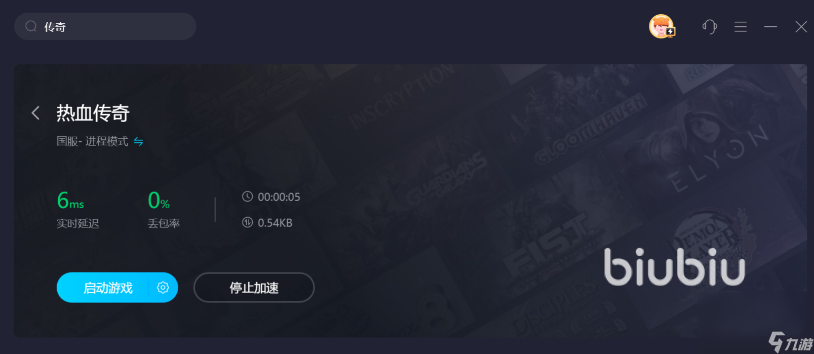 笔记本玩传奇卡顿怎么解决 好用的传奇游戏加速器有什么