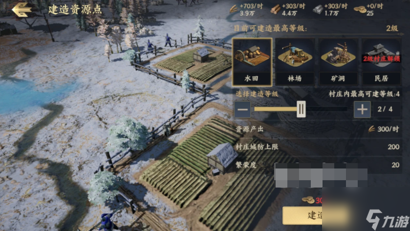 战地无疆资源点位置分享
