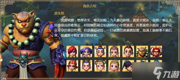 梦幻西游狮驼怎么加点