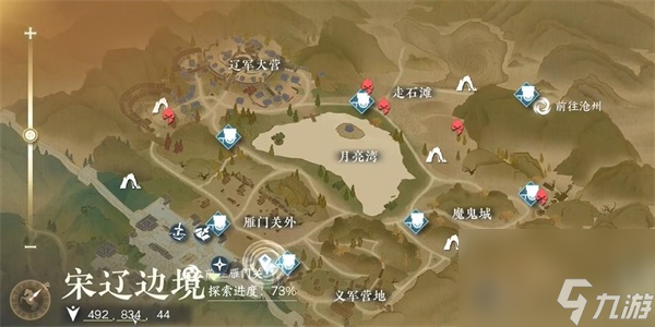 逆水寒手游苍狼之师奇遇怎么触发