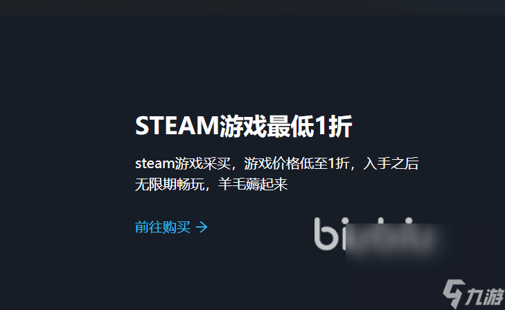 解決steam游戲掉幀嚴(yán)重怎么弄 steam游戲掉幀嚴(yán)重用什么加速器