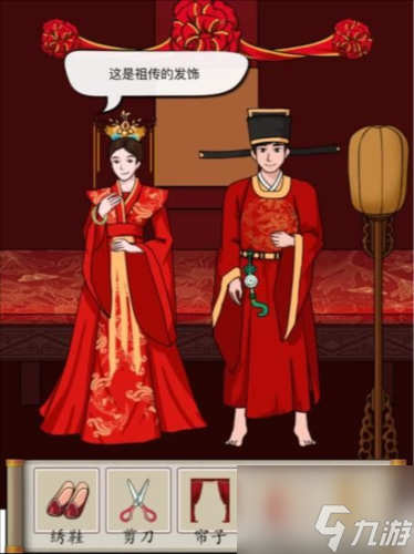 汉字找茬王洞房花烛怎么过 洞房花烛通关攻略