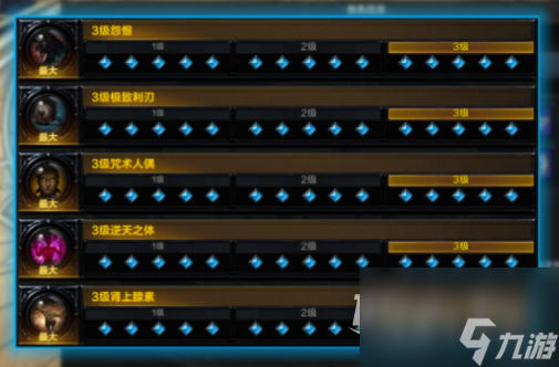 命运方舟气功师逆天之体刻印选择攻略