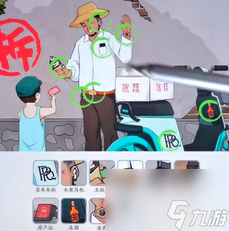 《富豪老板藏在文字中》揭秘12处证据找茬，助你通关攻略