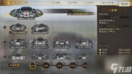 三国志战棋版为什么无法上阵五名武将