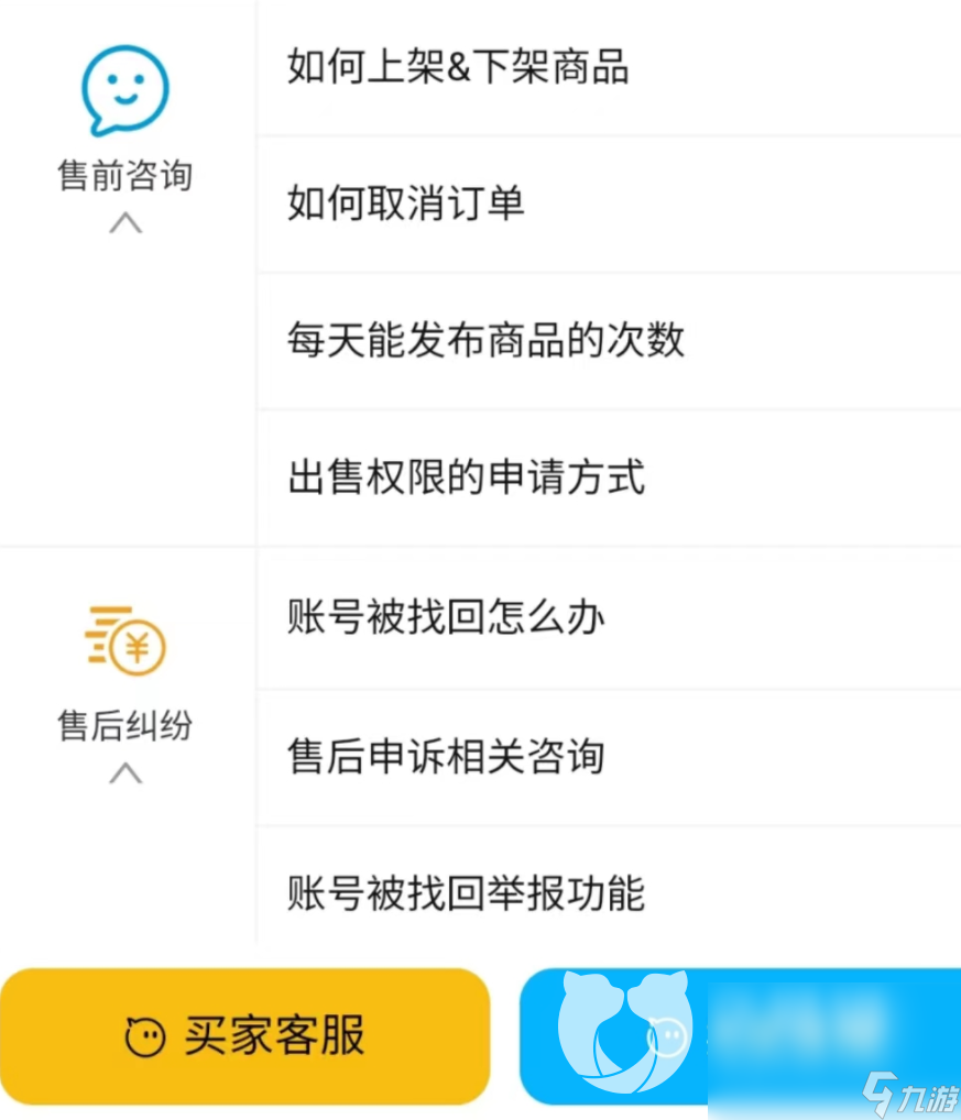 逃离塔科夫账号去哪里购买 可靠的账号交易平台推荐