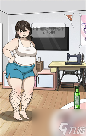 进击的汉字丑女逆袭怎么过-帮助女生提高魅力值通关图文攻略