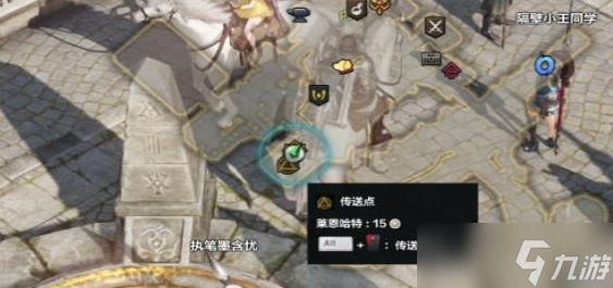 命运方舟坐标要怎么发送