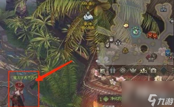 《命运方舟》认知碎片怎么获得