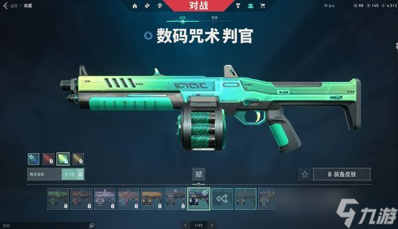 无畏契约通行证皮肤可以升级吗 无畏契约通行证平民皮肤推荐[多图]