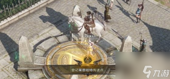 命运方舟怎么发坐标  怎么发信号给队友  