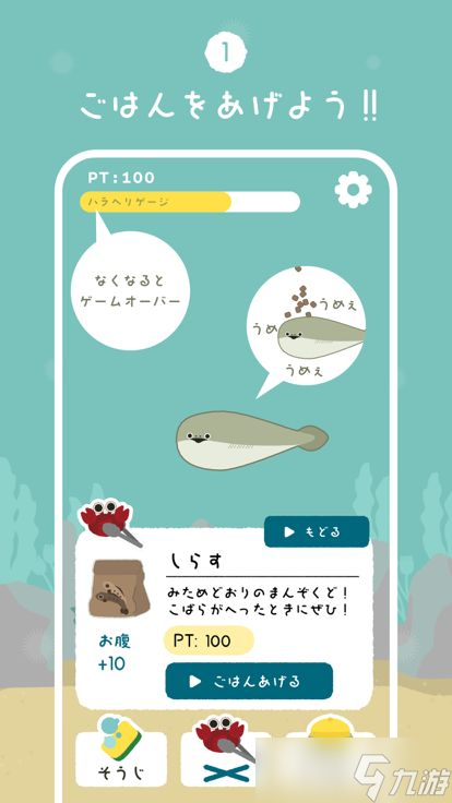 虚无鱼BasPi中文怎么设置-虚无鱼BasPi中文版设置方法分享