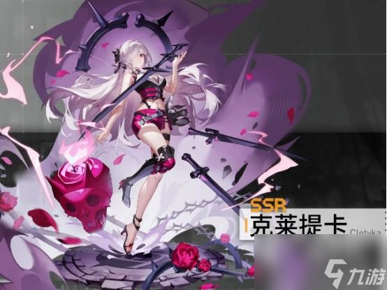 环行旅舍念因序角色有哪些