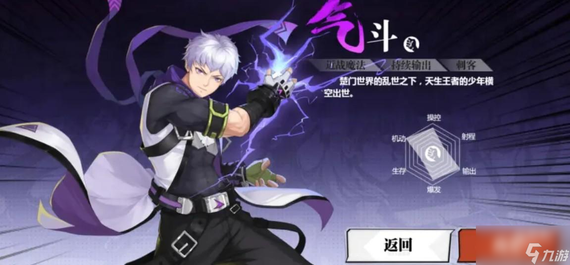 镇魂街武神觉醒pvp职业玩法有哪些