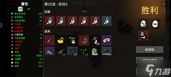 土豆兄弟和平主义者怎么玩