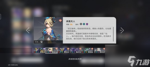 模拟宇宙第七世界阵容打法攻略