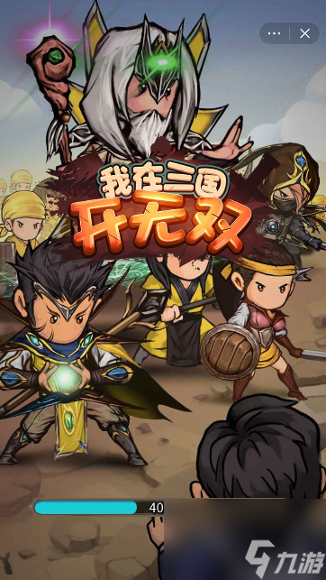 我在三国开无双兑换码领取 我在三国开无双兑换码2023