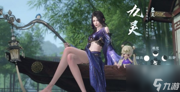 逆水寒手游偷师玩法详解