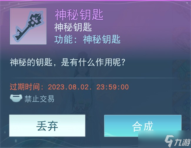 《天下》手游海滨除恶赢宝箱，英魂之玉等珍贵好礼上线