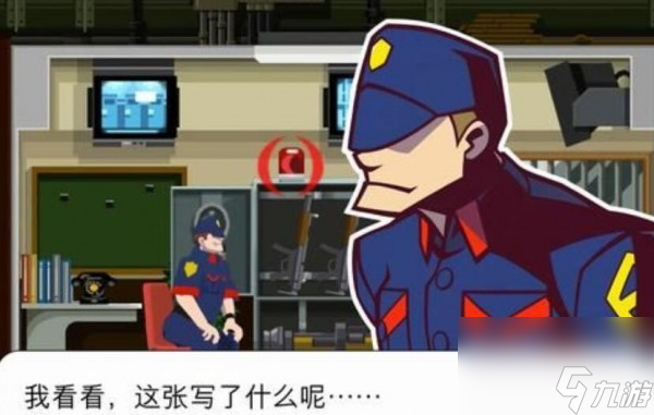 幽灵诡计第六章怎么打