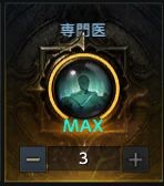 命运方舟所有刻印介绍