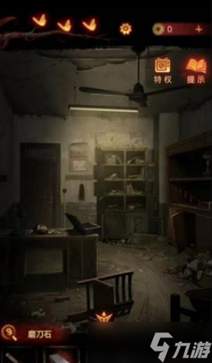 纸嫁衣5无间梦境第四章通关攻略
