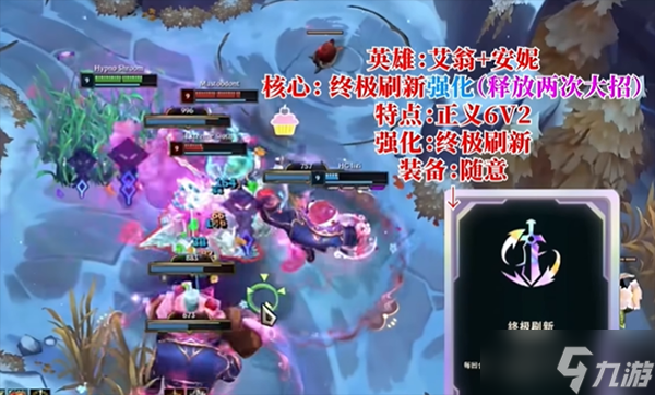 斗魂竞技场变态组合