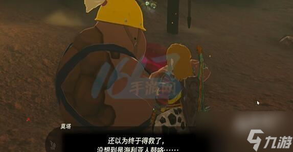 王国之泪滞留的做作业员怎么做