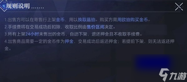 晶核晶珀怎么获得有什么用