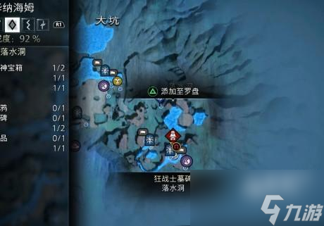 战神5混沌之火焰哪里拿